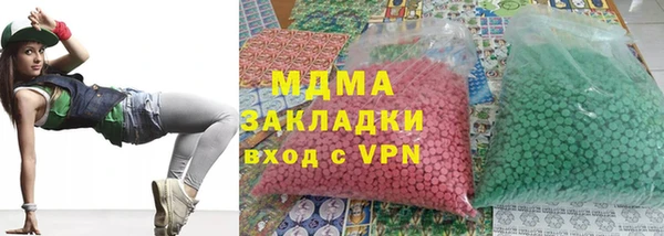 mix Навашино