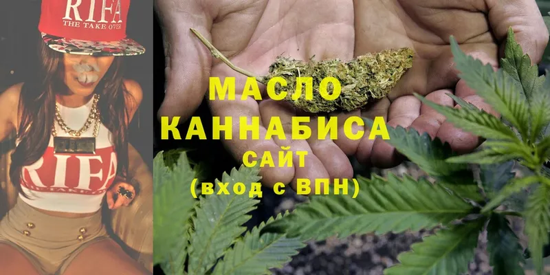 MEGA сайт  купить  сайты  Кыштым  Дистиллят ТГК THC oil 